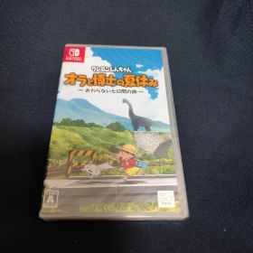 クレヨンしんちゃん オラと博士の夏休み