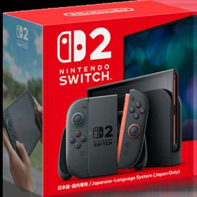 Nintendo Switch 2（日本語・国内専用）