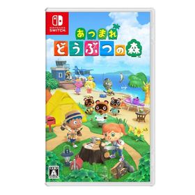 ニンテンドースイッチ(Nintendo Switch)のあつまれどうぶつの森-Switch(家庭用ゲームソフト)