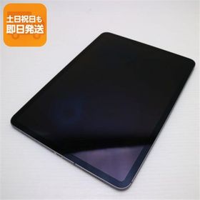 美品 SIMフリー iPad Pro 第2世代 11インチ Wi-Fi+Cellular 256GB スペースグレイ 即日発送 白ロム あすつく