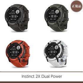 ガーミン Instinct 2X Dual Power 010-02805 スマートウォッチ GPS ソーラー充電 スポーツ 歩数計 通知機能 ゴルフ 正規品