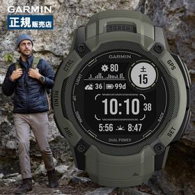 Garmin ガーミン Instinct 2X Dual Power インスティンクト デュアルパワー 010-02805-52 メンズ レディース スマートウォッチ アウトドア 登山 ソーラー GPS