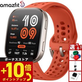 アマズフィット AMAZFIT スマートウォッチ Bip6 ビップ6 レッド 腕時計 メンズ レディース SP170074-C03