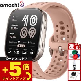 アマズフィット AMAZFIT スマートウォッチ Bip6 ビップ6 ブラッシュ 腕時計 メンズ レディース SP170074-C236