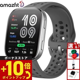 アマズフィット AMAZFIT スマートウォッチ Bip6 ビップ6 チャコール 腕時計 メンズ レディース SP170074-C17