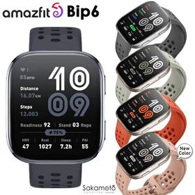 Amazfit Bip 6 アマズフィット ビップ6 スマートウォッチ Bluetooth 着信通知 健康モニタリング iPhone / Android 対応 SP170074