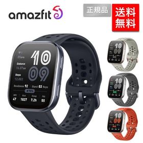 アマズフィット ビップ6 Amazfit Bip 6 GPS AI音声操作 オフラインマップ ロングバッテリー Zepp Flow iphone android 対応