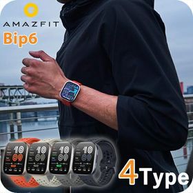 アマズフィット Bip6 スマートウォッチ ブランド メンズ レディース Bluetooth Amazfit SP170074 デジタル ブラック 黒 選べるモデル