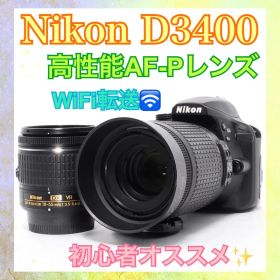WiFi楽々転送◆Nikon D3400◆一眼レフカメラ◆すぐ使える◆高級レンズ