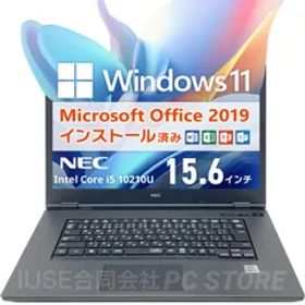 NEC VersaPro VKT16/X-9 Windows11搭載 15.6インチ/Core i5 10210U/メモリ16GB/SSD256GB Microsoft Office 2019 H&B(Word/Excel/PowerPoint)