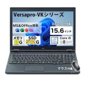 【整備済み品】N E C ノートパソコン Versapro VKT16 15.m
