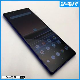 スマホ Xperia 1 SO-03L SIMフリーSIMロック解除済 docomo パープル 中古 ドコモ android アンドロイド RUUN16844