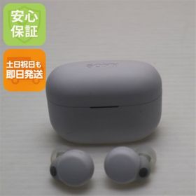 ソニー(SONY)の超美品 WF-LS900N LinkBuds S ホワイト M555(ヘッドフォン/イヤフォン)