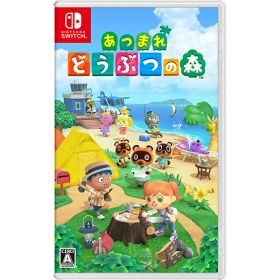 パッケージ版 新品未開封 あつまれ どうぶつの森 ゲームソフト Nintendo Switch HAC-P-ACBAA 任天堂 ニンテンドースイッチ