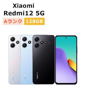 Redmi 12 5G 本体新品 未使用　　動作確認済み。 Redmi 12 5G｜価格比較・SIMフリー・最新情報 - 価格.com