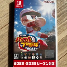eBASEBALL パワフルプロ野球2022