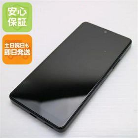 【中古】安心保証 美品 Xperia Ace III SO-53C ブラック スマホ 白ロム 中古土日祝発送OK