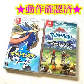 Switch ポケットモンスター ソード ポケモンレジェンド アルセウス