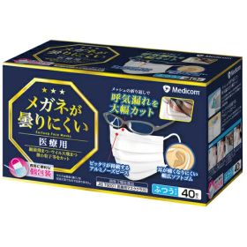メディコムジャパン メガネが曇りにくいマスク40枚