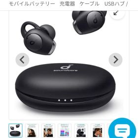 アンカー Soundcore Life A2 NC