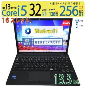 【美品極上 超高速 超軽薄】◆ FUJITSU LIFEBOOK U9313/N / 13.3型◆超高速 Core i5-1350P [13世代 i5 16スレッド] /高速起動 256GB SSD /大容量メモリ 32GB ◆最新 Windows 11 Pro / Office