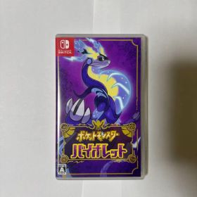 ポケットモンスター バイオレット