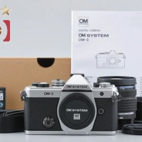 【中古】OM SYSTEM オーエム システム OM-3 シルバー 12-45mm f/4.0 PRO レンズキット シャッター回数僅少