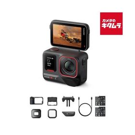 Insta360 Ace Pro 2 プロシューターキット（CINSBBGA-ACEPRO2139）