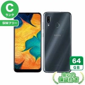 Galaxy A30 中古 5,900円 | ネット最安値の価格比較 プライスランク