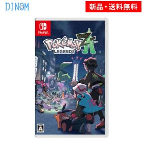 Nintendo Switch Pokemon LEGENDS Z-A 特典なし ポケモン バトル ミアレシティ 冒険 ポケモントレーナー スイッチ ゲームソフト 新品 ゲーム パッケージ版 HAC-P-ALZLA