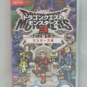 【中古】Nintendo Switch ソフト ドラゴンクエストモンスターズ3 魔族の王子とエルフの旅 マスターズ版 / RPG ニンテンドースイッチ スクエニ DQM3【出雲店】