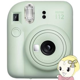 チェキ 本体 instax mini 12 インスタックス ミニ12 富士フイルム FUJIFILM インスタントカメラ ミントグリーン/srm