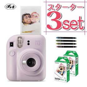 富士フイルム チェキ インスタントカメラ instax mini 12 ライラックパープル 3点セット