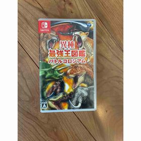 異種最強王図鑑 バトルコロシアム(家庭用ゲームソフト)