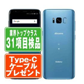 サムスン Galaxy S8 新品¥99,452 中古¥7,000 | 新品・中古のネット最