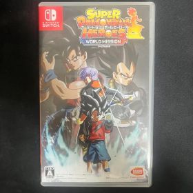 スーパードラゴンボールヒーローズ ワールドミッション