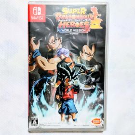 新品未開封 スーパードラゴンボールヒーローズ ワールドミッション Switch