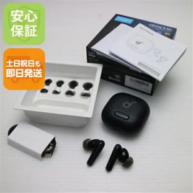 【中古】超美品 Anker Soundcore Liberty 4 NC ブラック ワイヤレスイヤホン ANKER 安心保証 即日発送 あす楽 土日祝発送OK