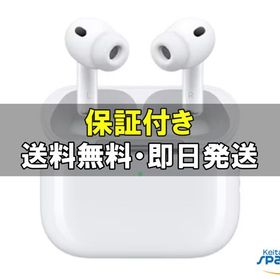 [Quality Shop]未開封AirPods Pro 3th MFHP4JA