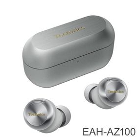ワイヤレスイヤホン イヤホン EAH-AZ100 ノイズキャンセリング テクニクス マルチポイント対応 LDAC対応 ドライバー10mm Technics 高音質 防滴