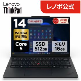 【公式・直販】AI PC ノートパソコン 新品 Office付き 可能 Lenovo ThinkPad E14 Gen 7 14インチ WUXGA IPS液晶 AMD Ryzen 5 メモリ 16GB SSD 512GB Windows 11 Home Pro 搭載可 Microsoft Office 2024 搭載可 送料無料 1年保証【Norton】