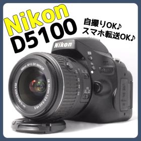 おまけ多数✨簡単操作✨Nikon D5100✨画面が回転✨スマホ転送✨自撮り可能