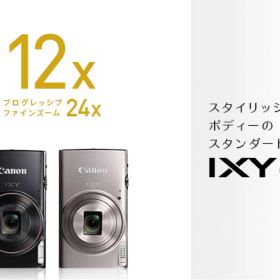 値下げ中canon ixy650m