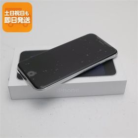新品未使用 SIMフリー iPhone SE 第2世代 64GB ホワイト スマホ 白ロム あすつく 土日祝発送OK