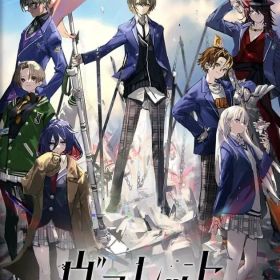 【中古】ニンテンドースイッチソフト ヴァレット/VARLET [通常版]