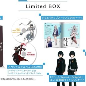 【特典付】【新品】 ヴァレット/VARLET Limited BOX Nintendo Switch 佐賀