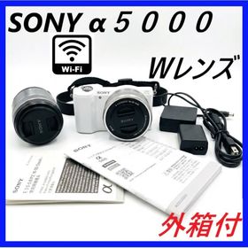 ソニー(SONY)のWifi転送✨ SONY α5000 Wレンズキット ホワイト ミラーレス一眼(ミラーレス一眼)