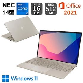 NEC ノートパソコン LAVIE NEXTREME Carbon 14型/ Core i5 1335U/ メモリ 16GB/ SSD 512GB/ Windows 11/ Office付き/ ゴールド 【展示品】