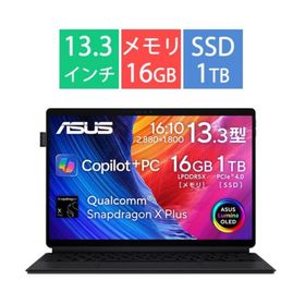 新品 ASUS ProArt PZ13 HT5306QA HT5306QA-PU161W 13.3型 Snapdragon X Plus ストレージ容量 1TB メモリ16GB Office Windows 11
