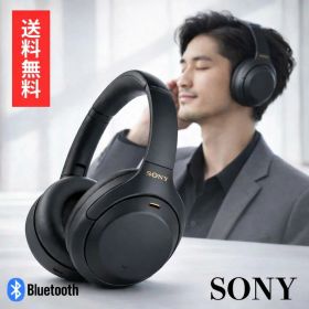 ソニー ワイヤレスノイズキャンセリングヘッドホン SONY WH-1000XM4 ヘッドホン ワイヤレス ノイズキャンセリング ブラック Alexa搭載 Bluetooth ハイレゾ 最大30時間連続再生 密閉型 マイク付 2020年モデル